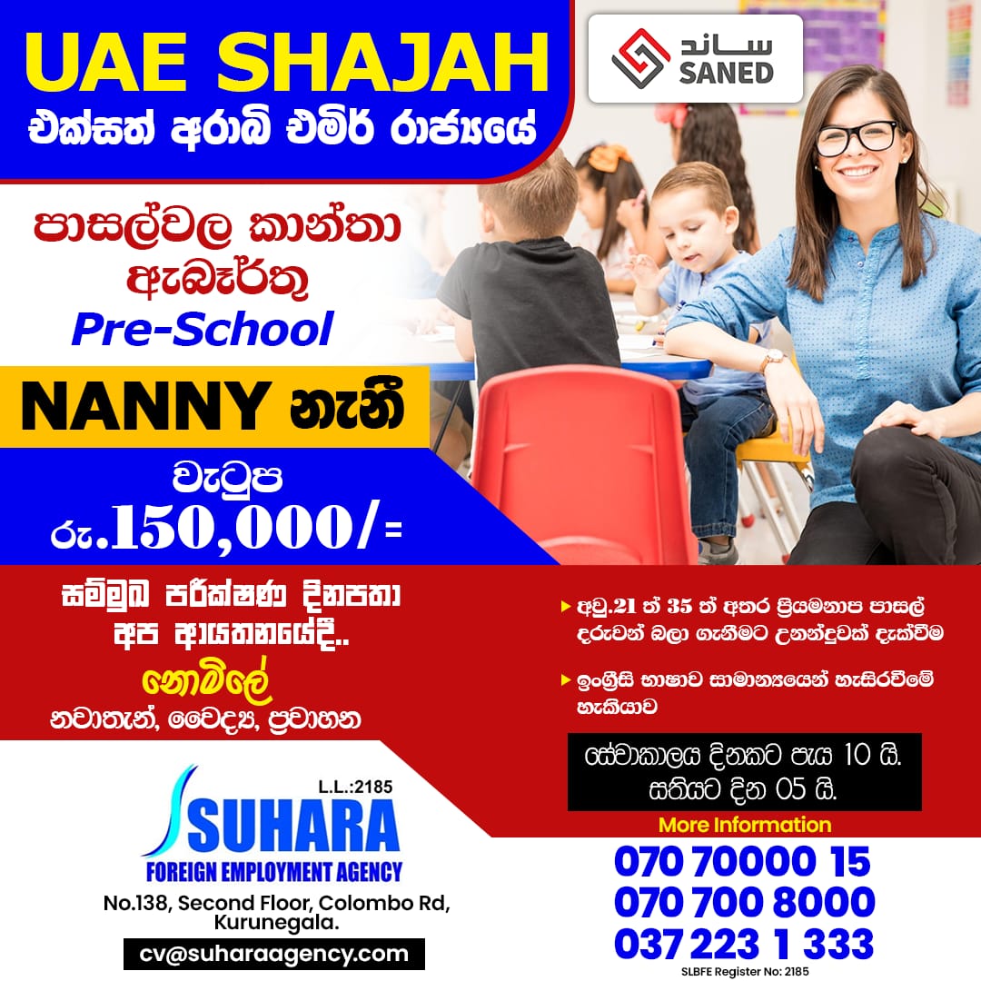 advertisement picture