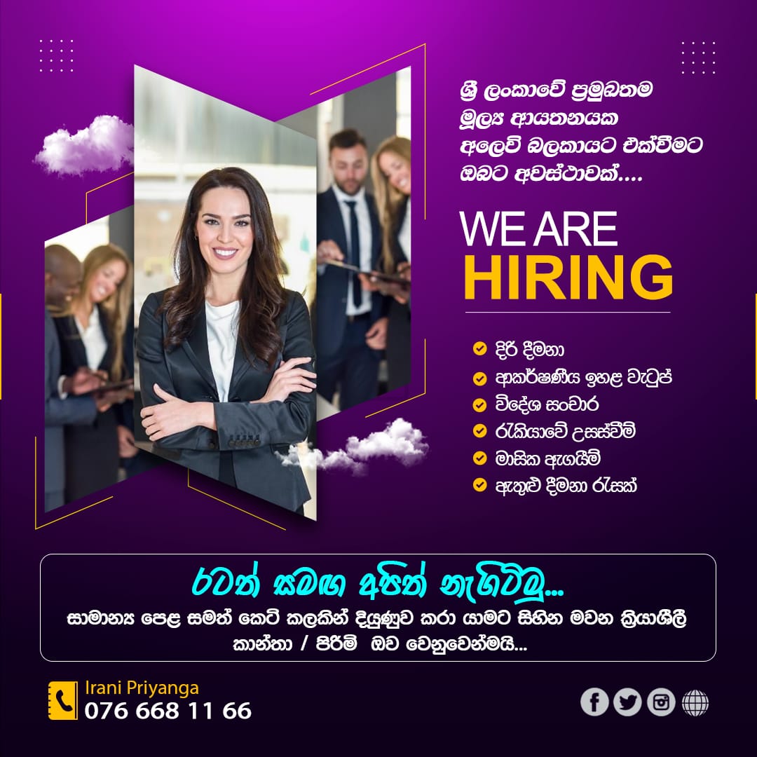 advertisement picture