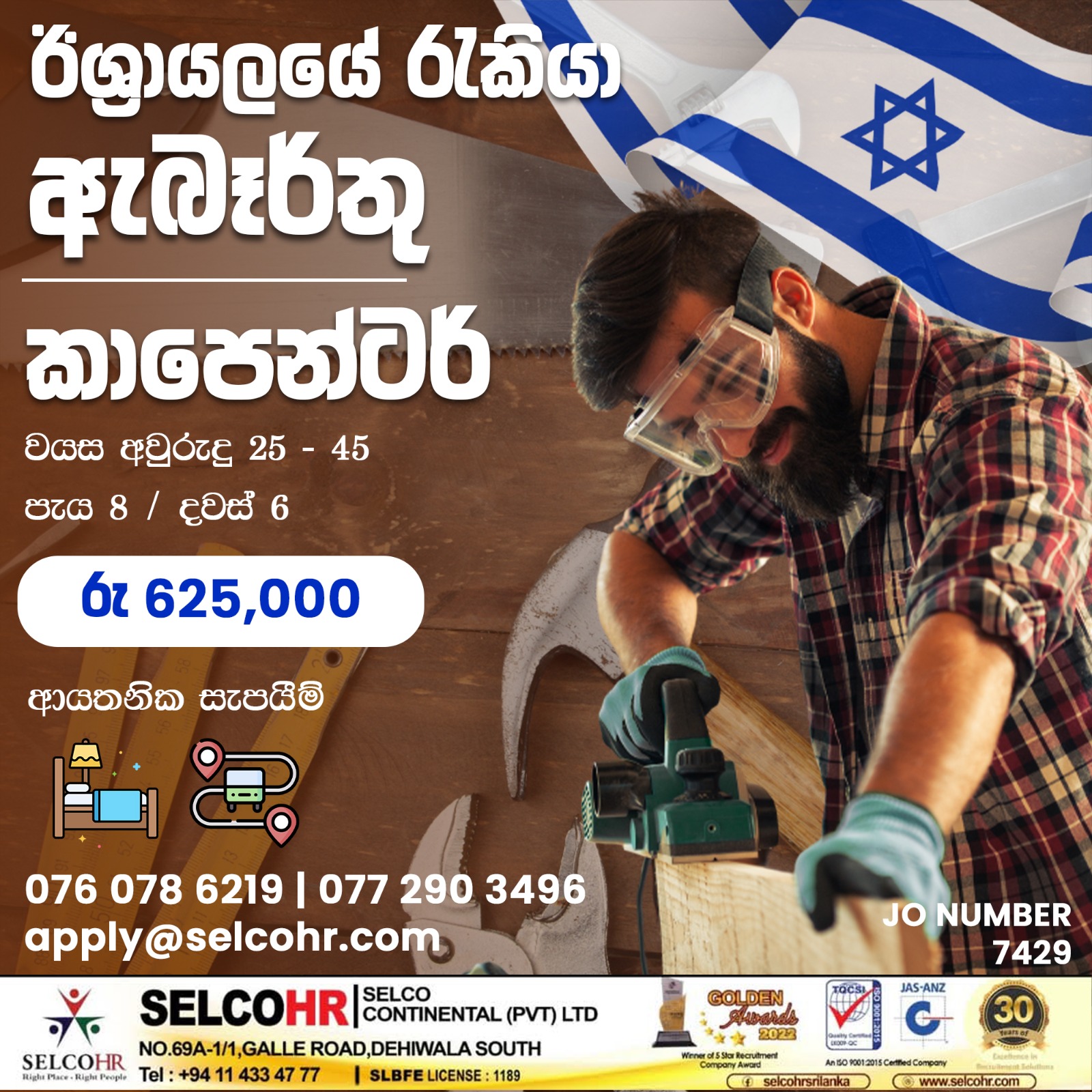 advertisement picture