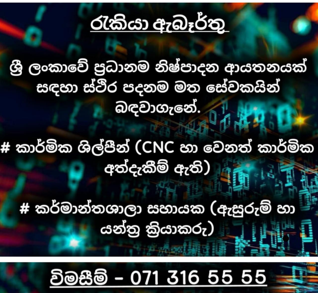 advertisement picture