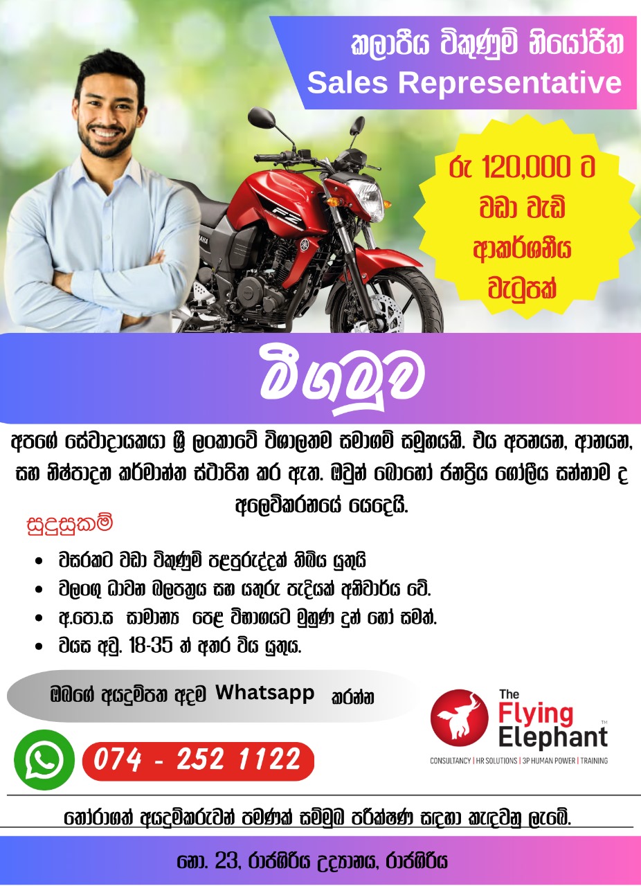 advertisement picture