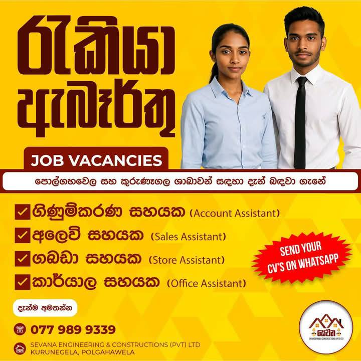 advertisement picture