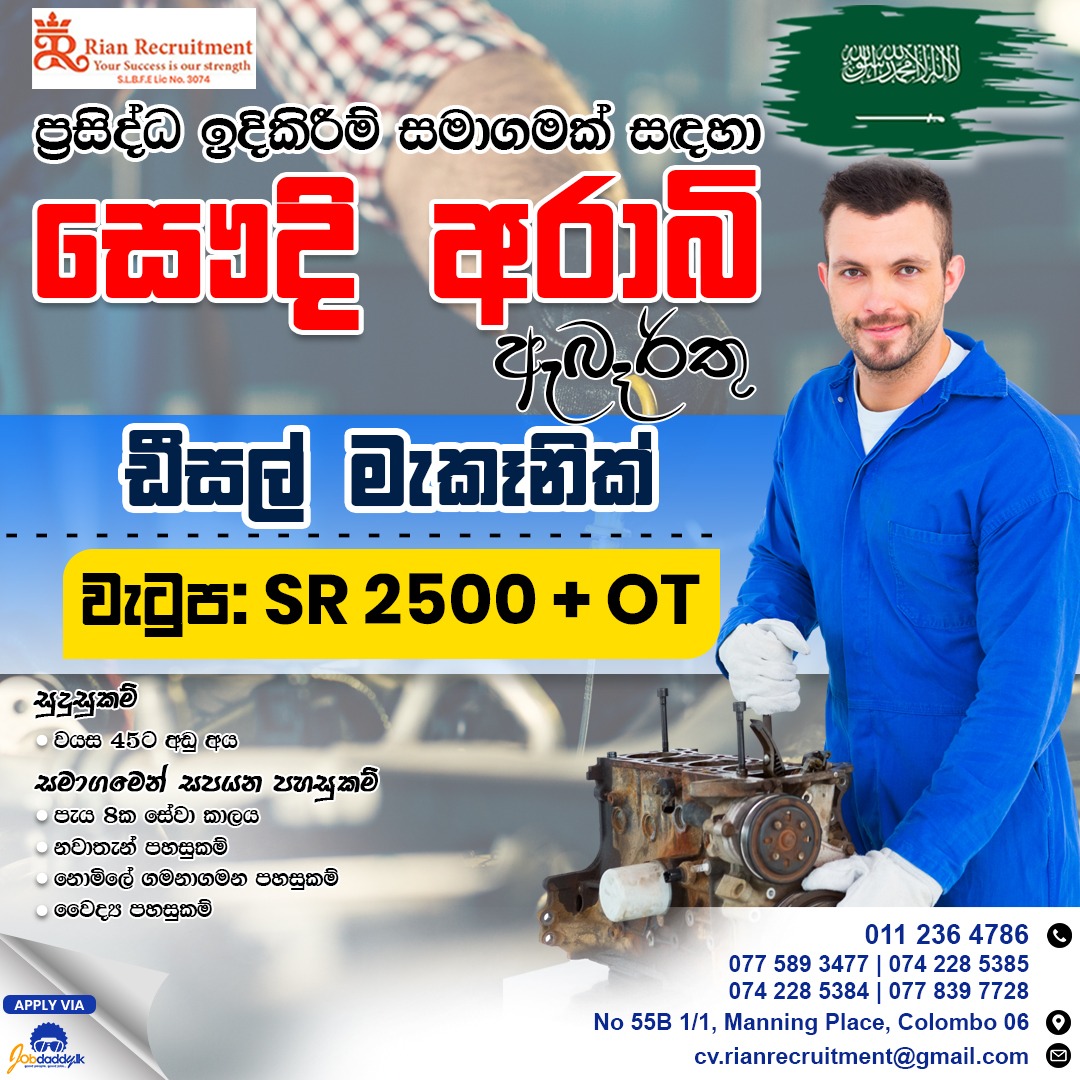 advertisement picture