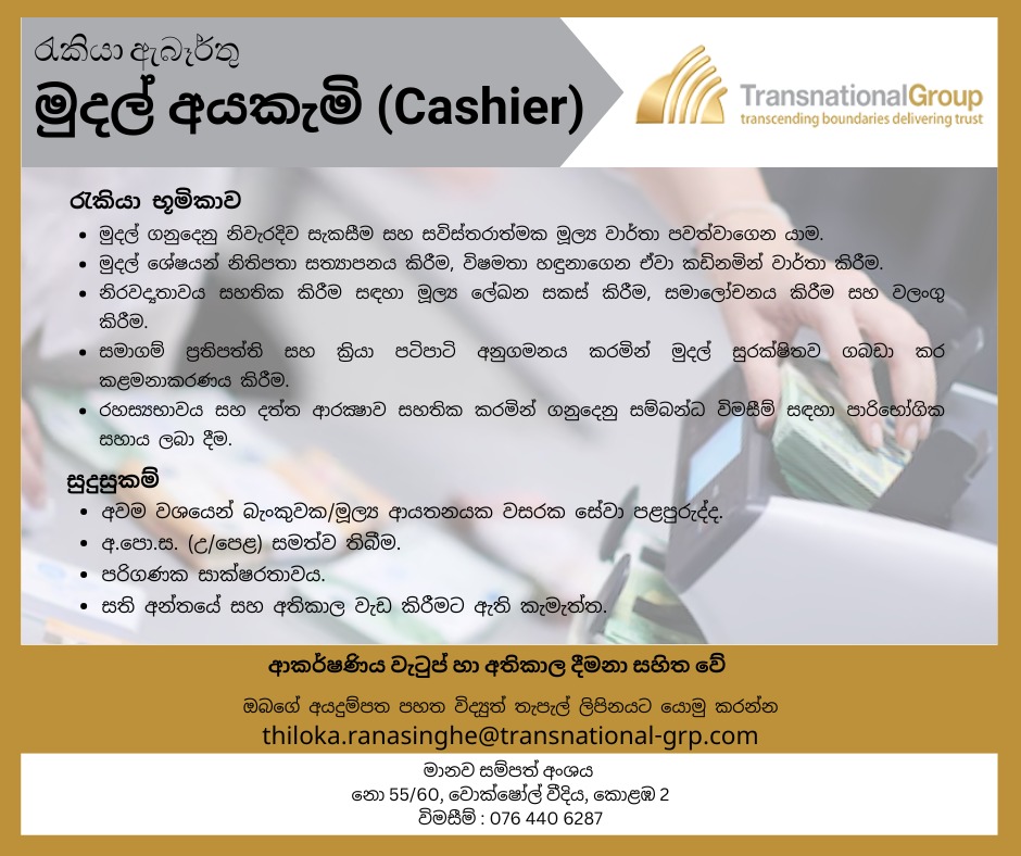 advertisement picture
