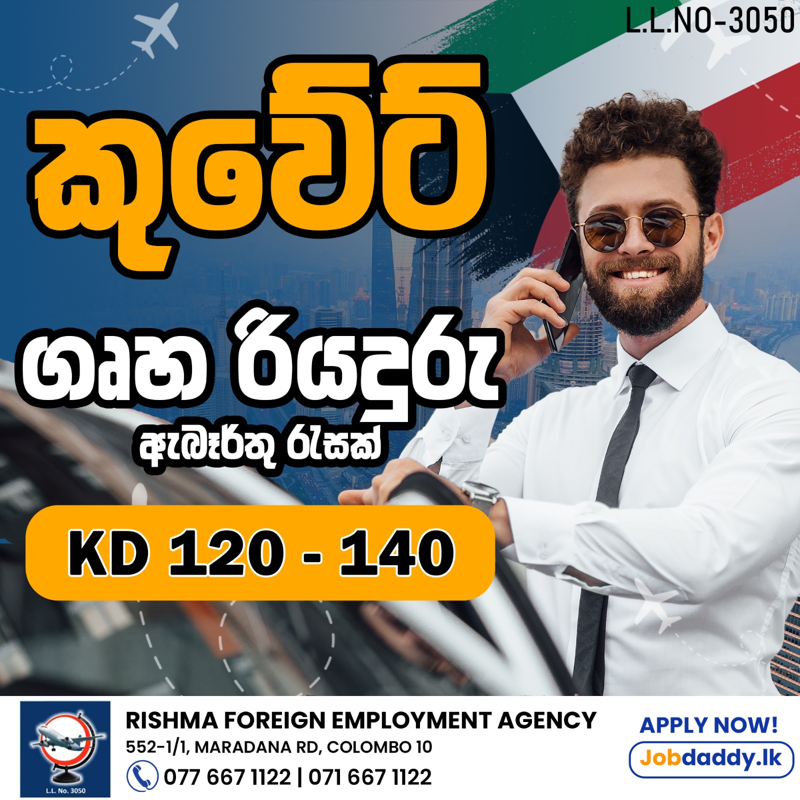 advertisement picture