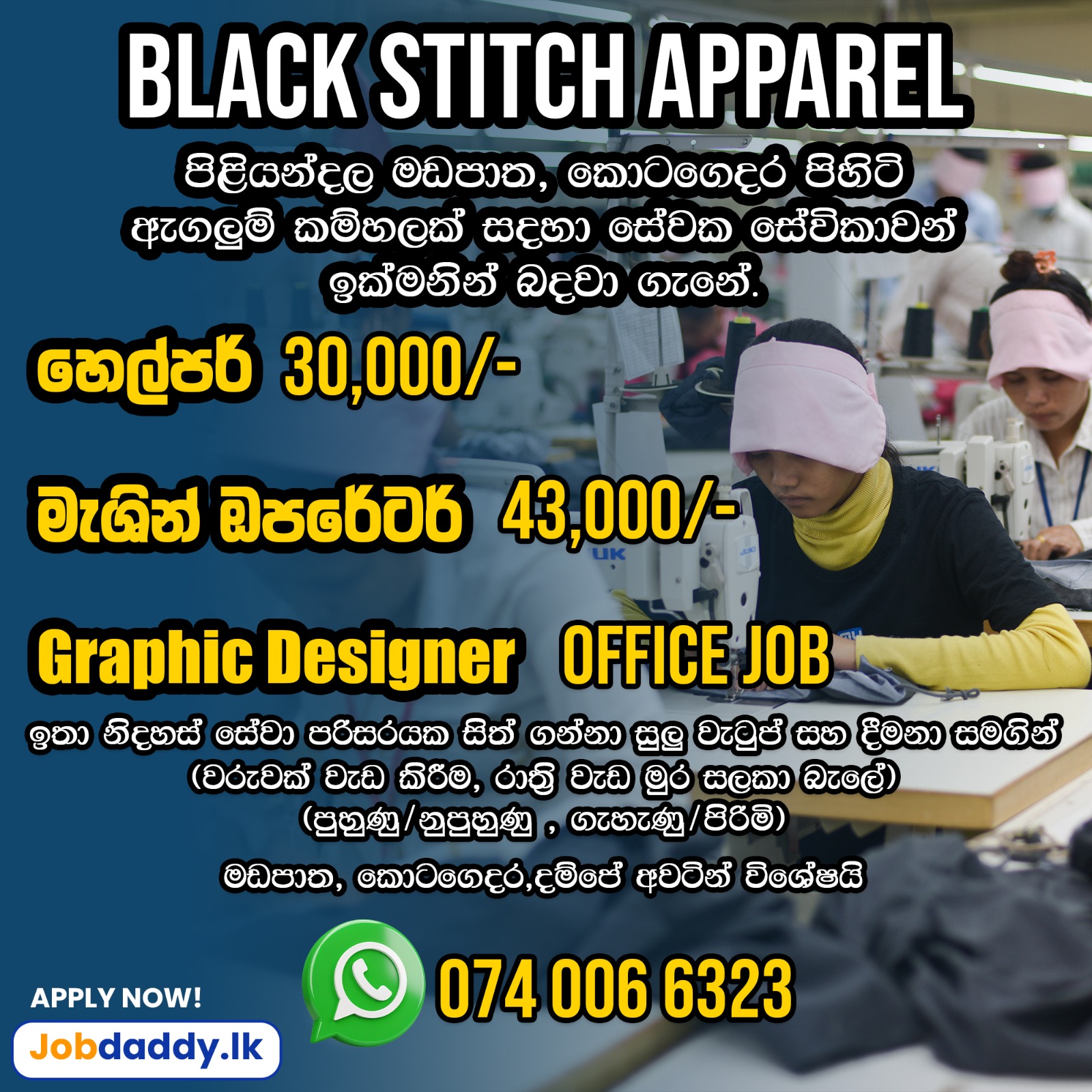advertisement picture