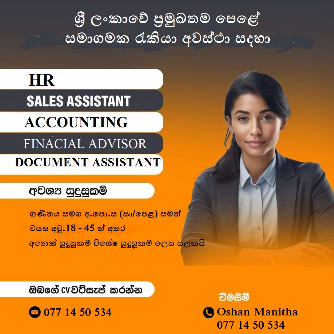 advertisement picture