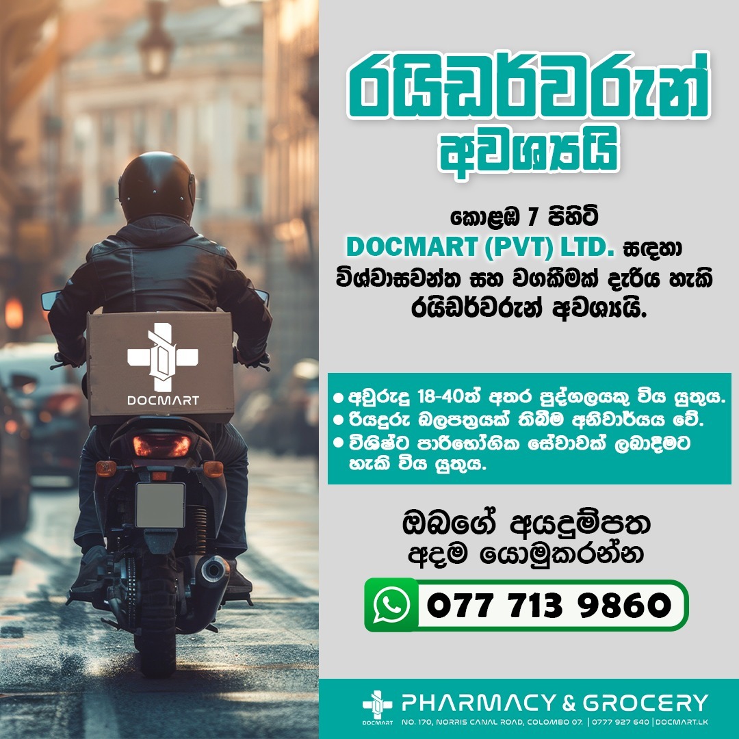 advertisement picture