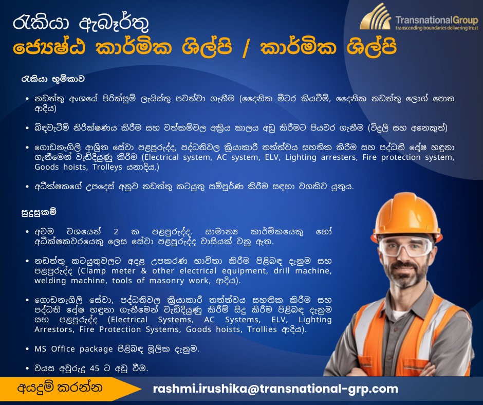 advertisement picture