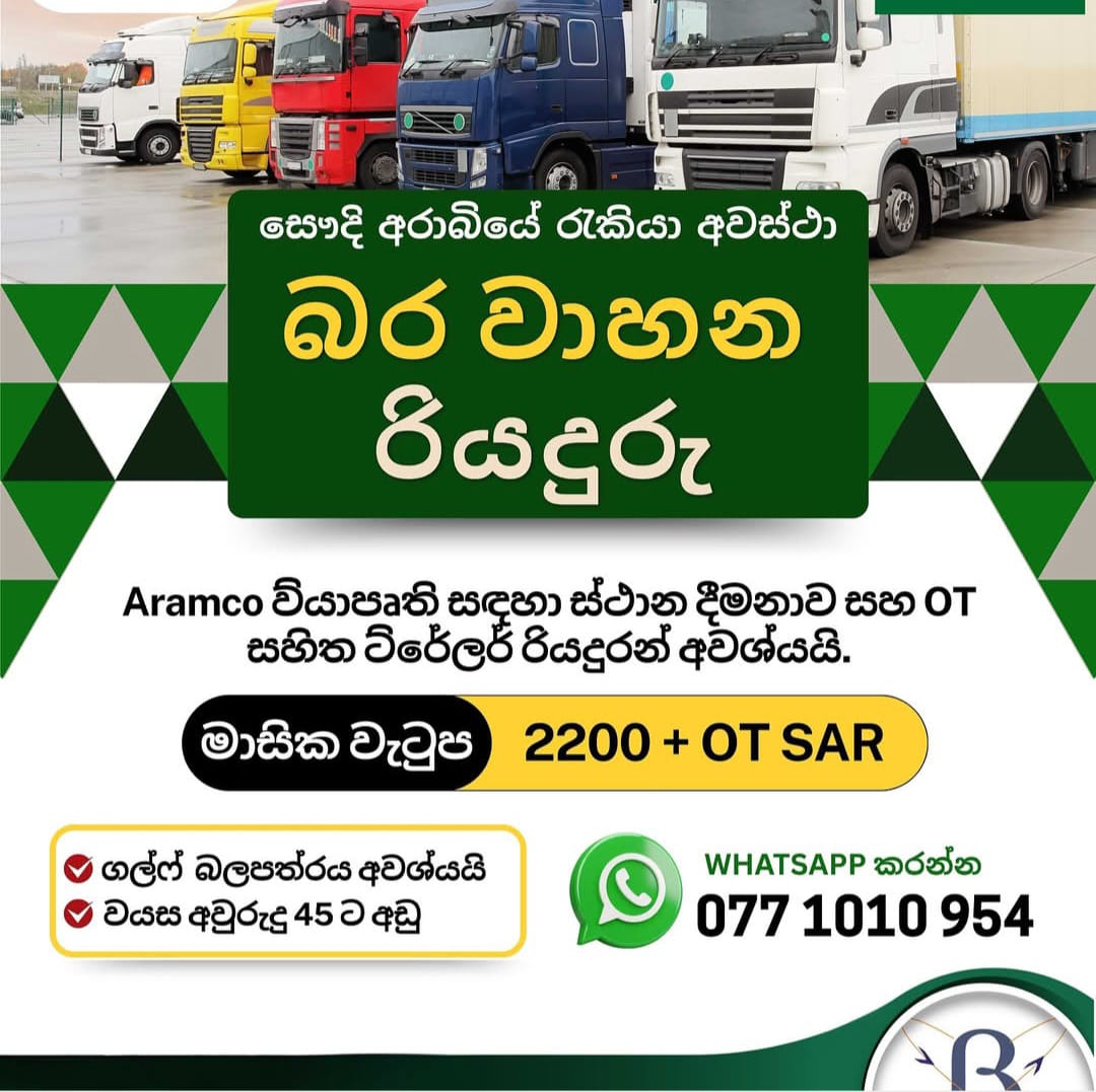 advertisement picture