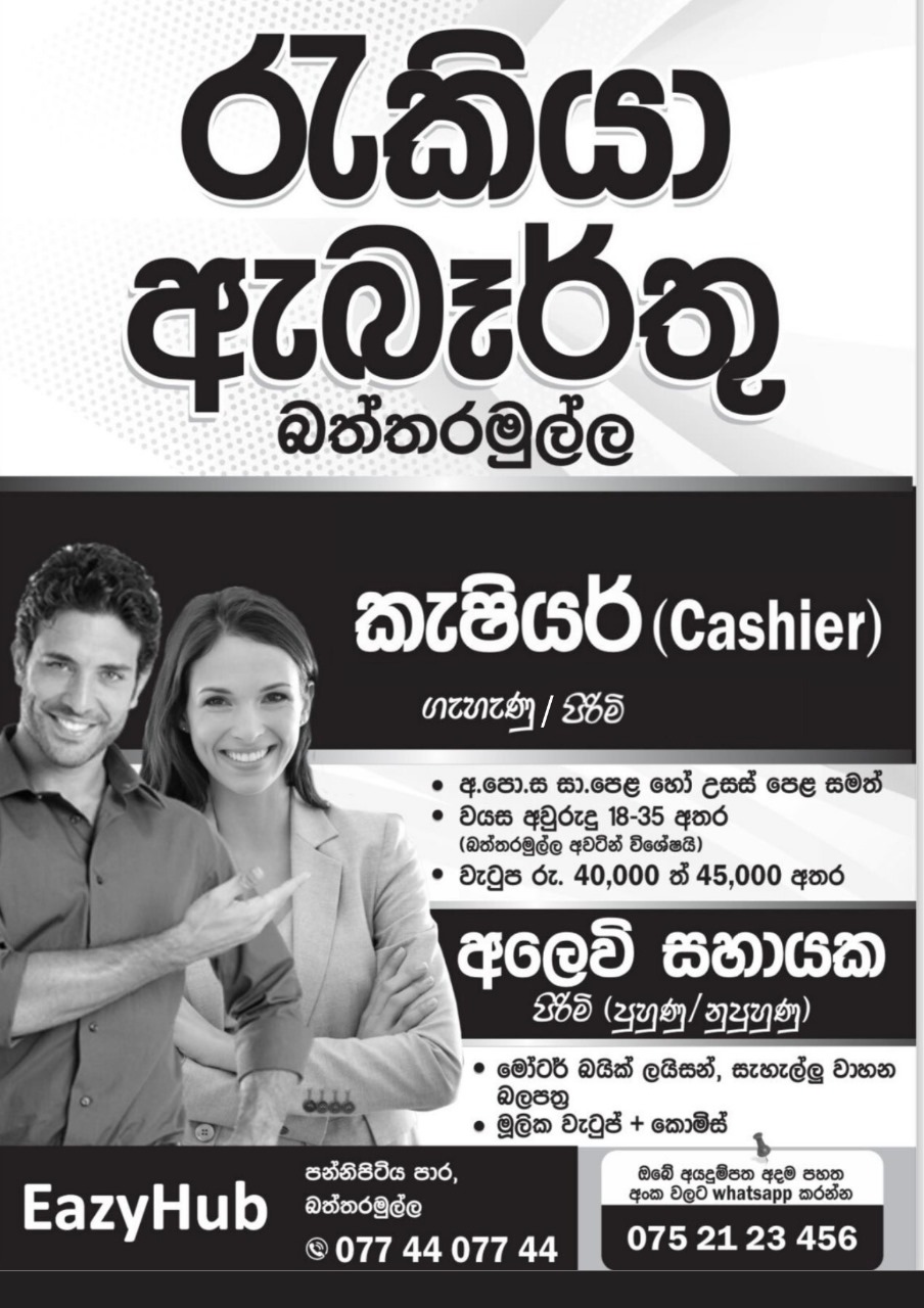 advertisement picture