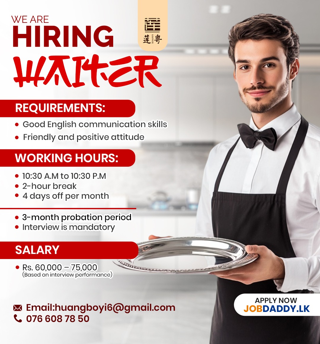 advertisement picture