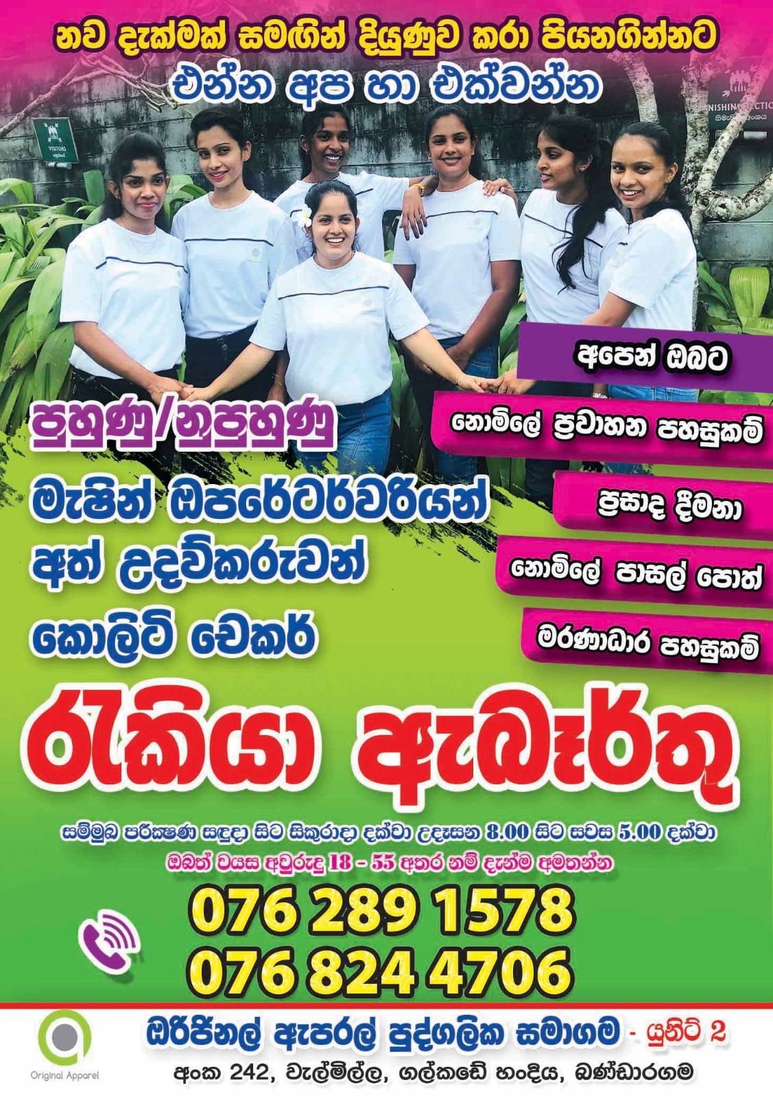 advertisement picture
