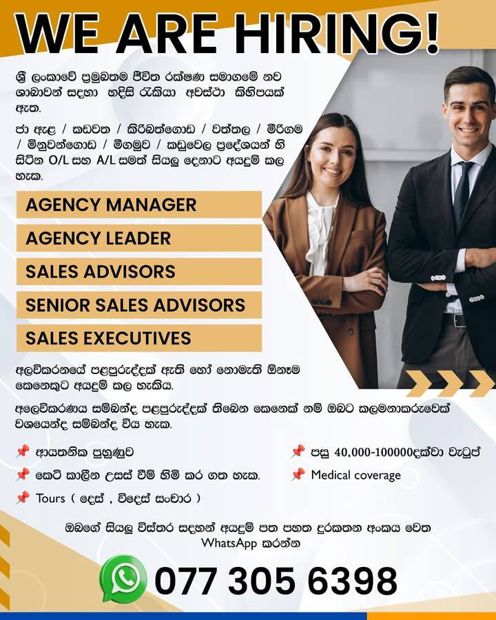 advertisement picture