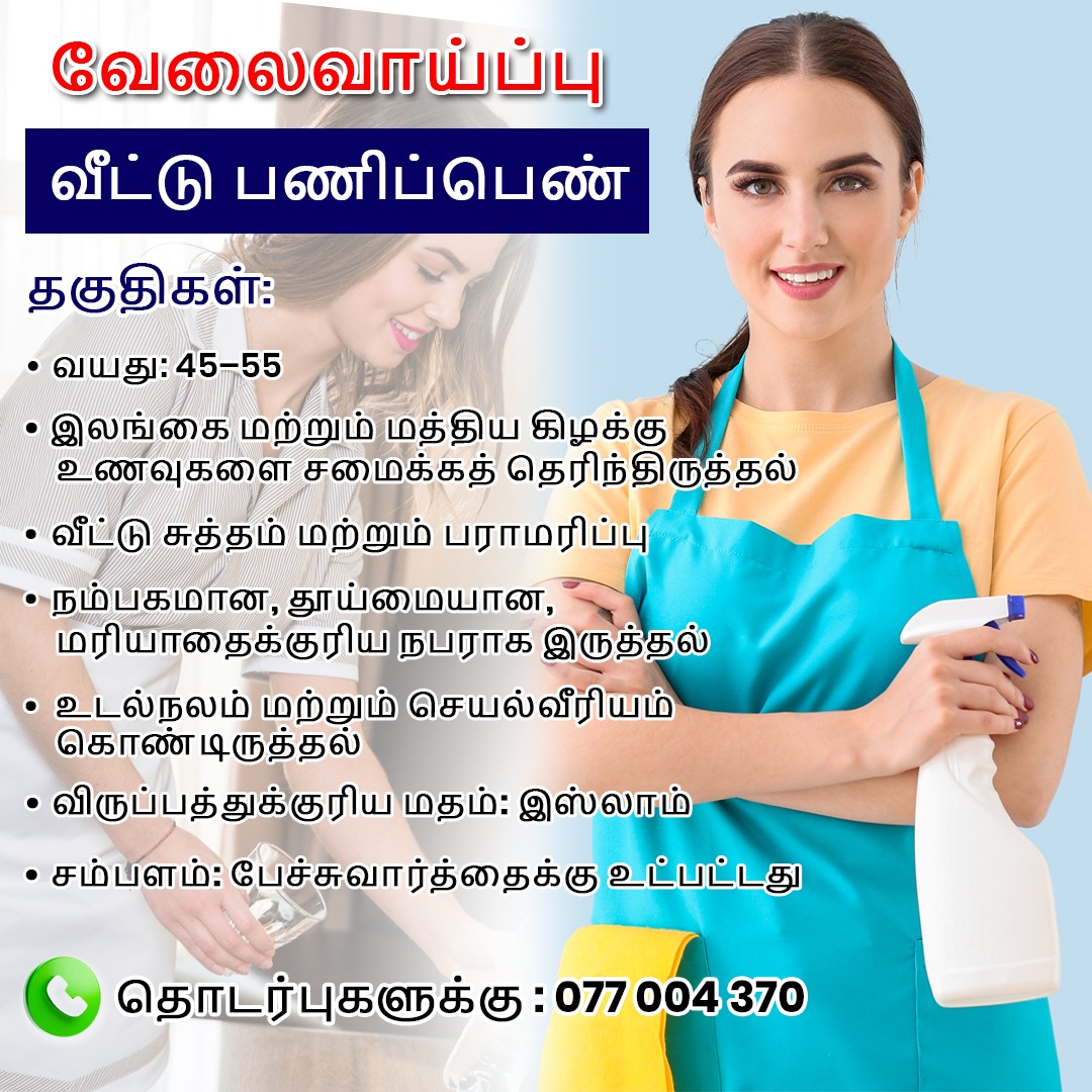advertisement picture