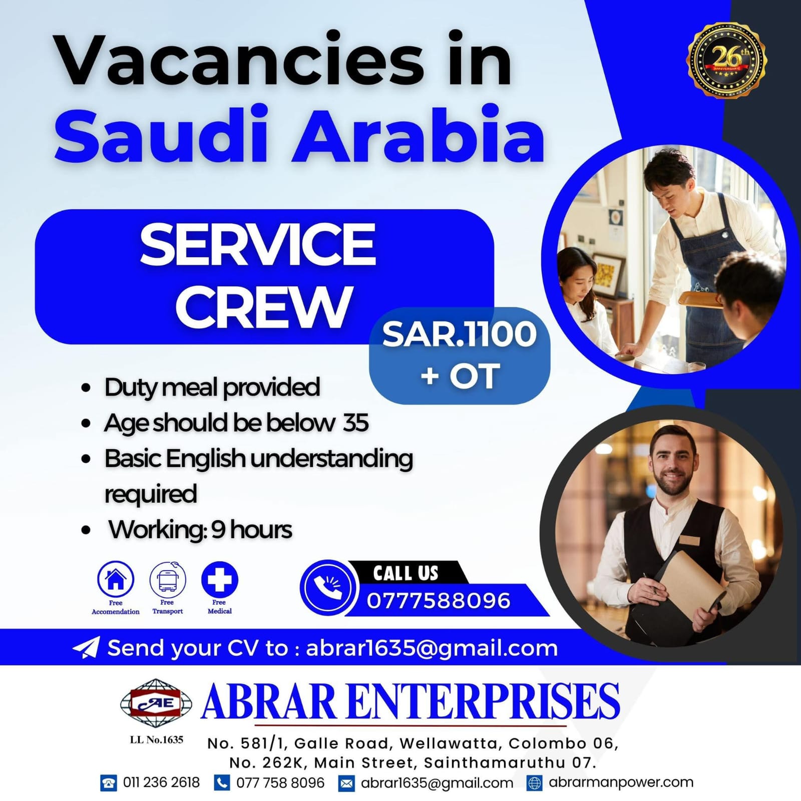 advertisement picture