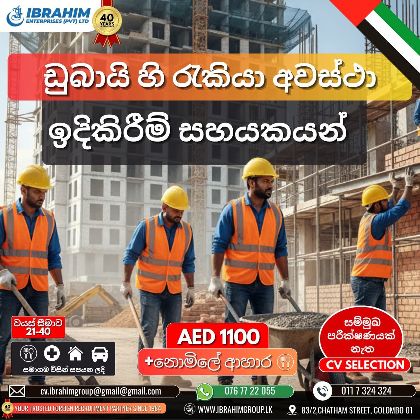 advertisement picture
