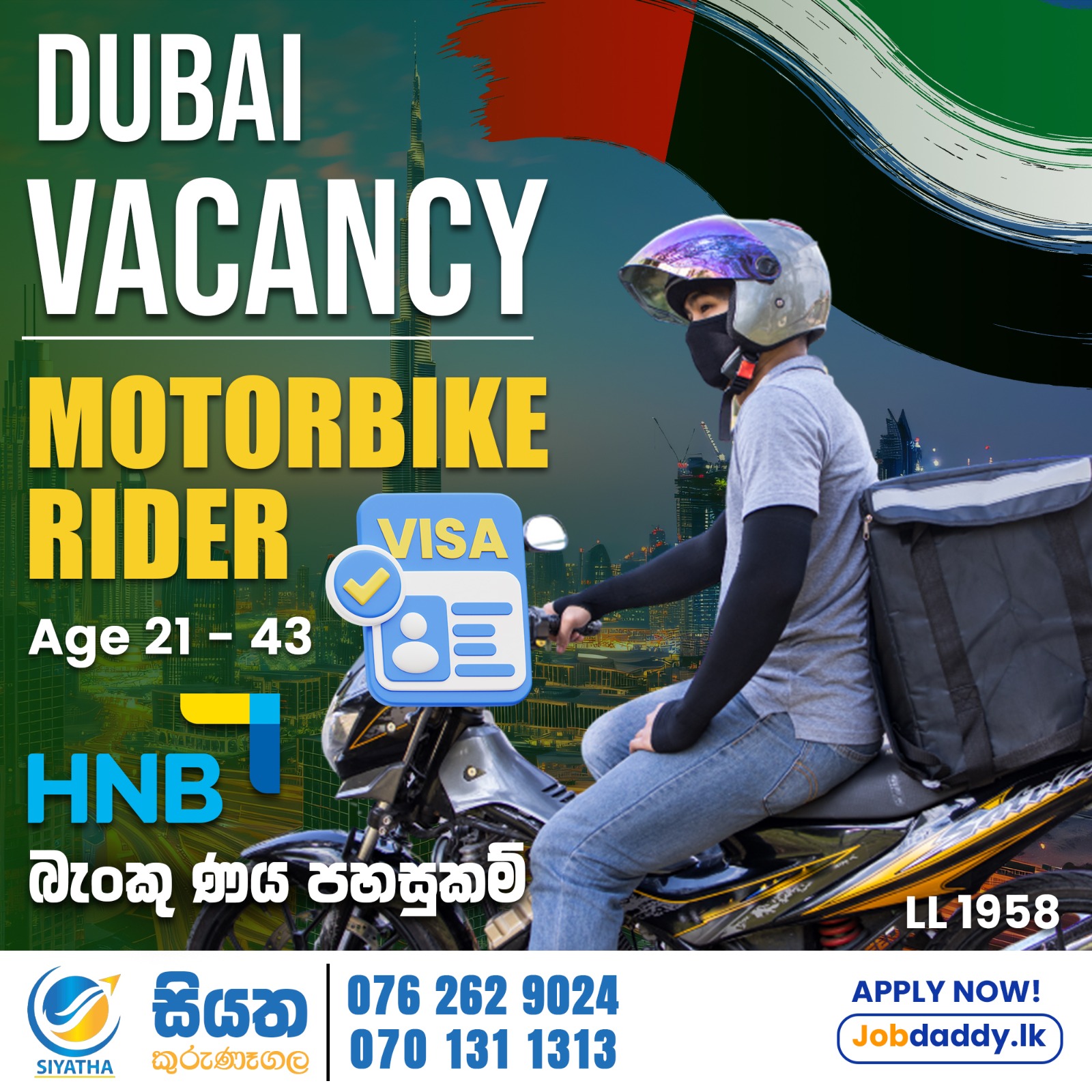 advertisement picture