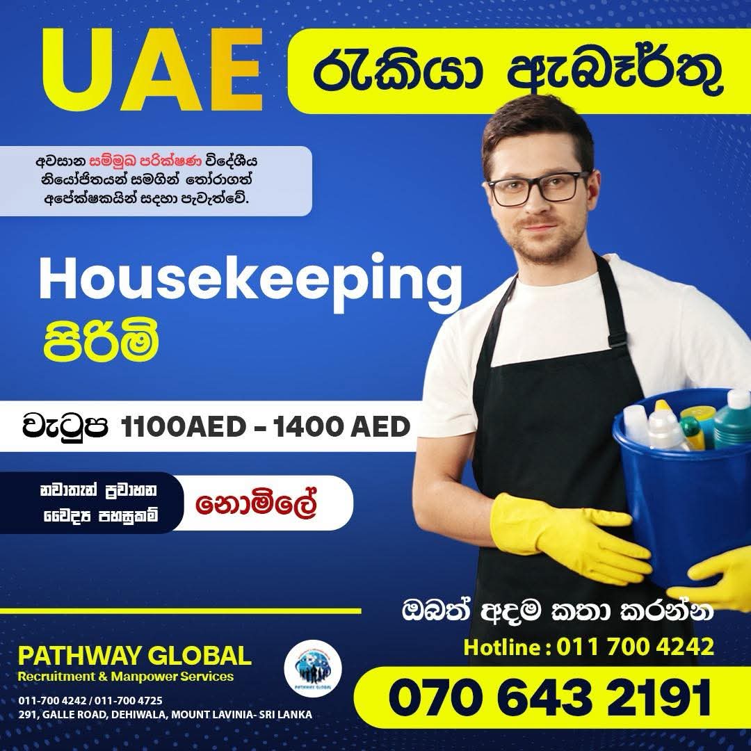 advertisement picture
