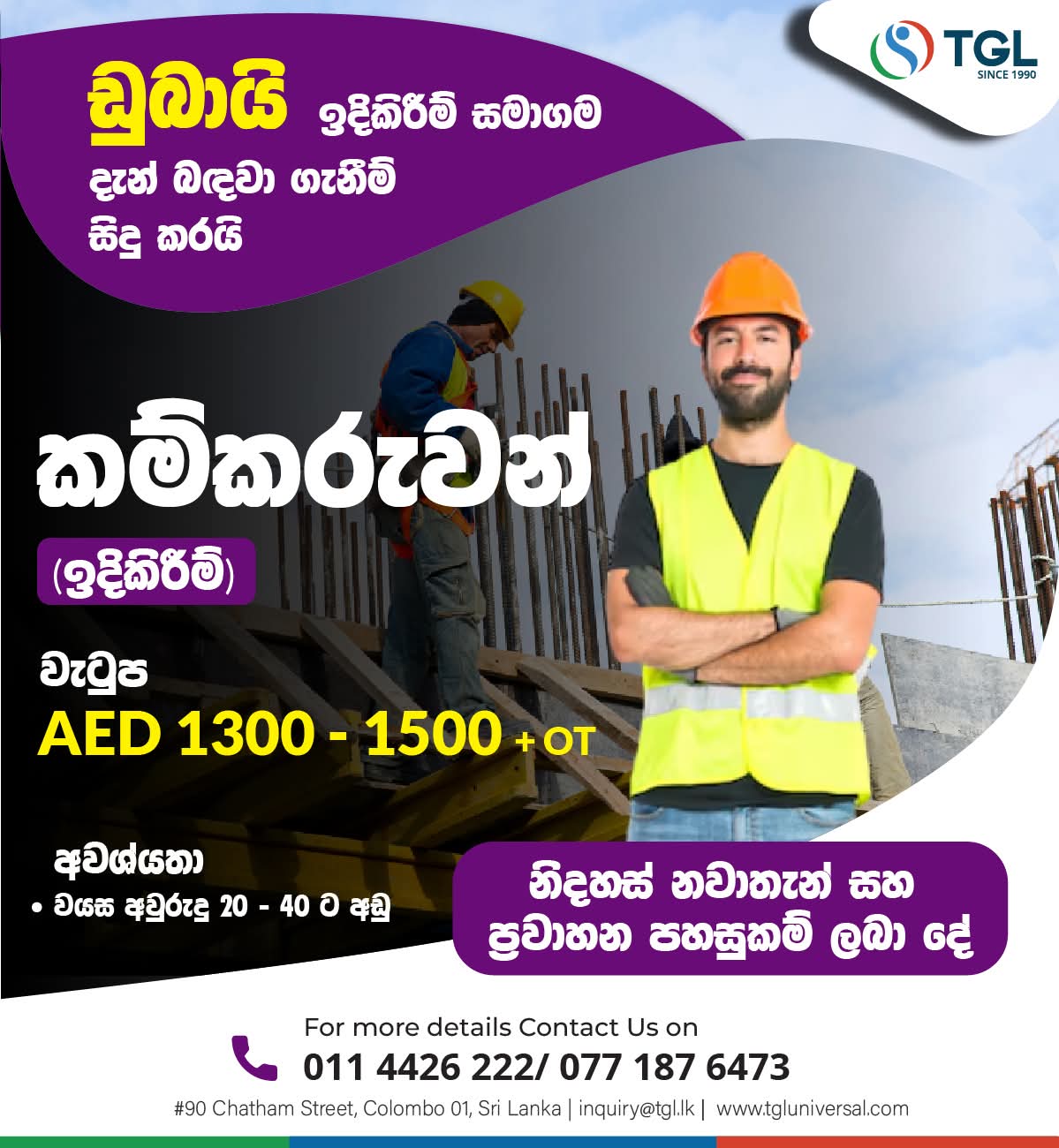 advertisement picture
