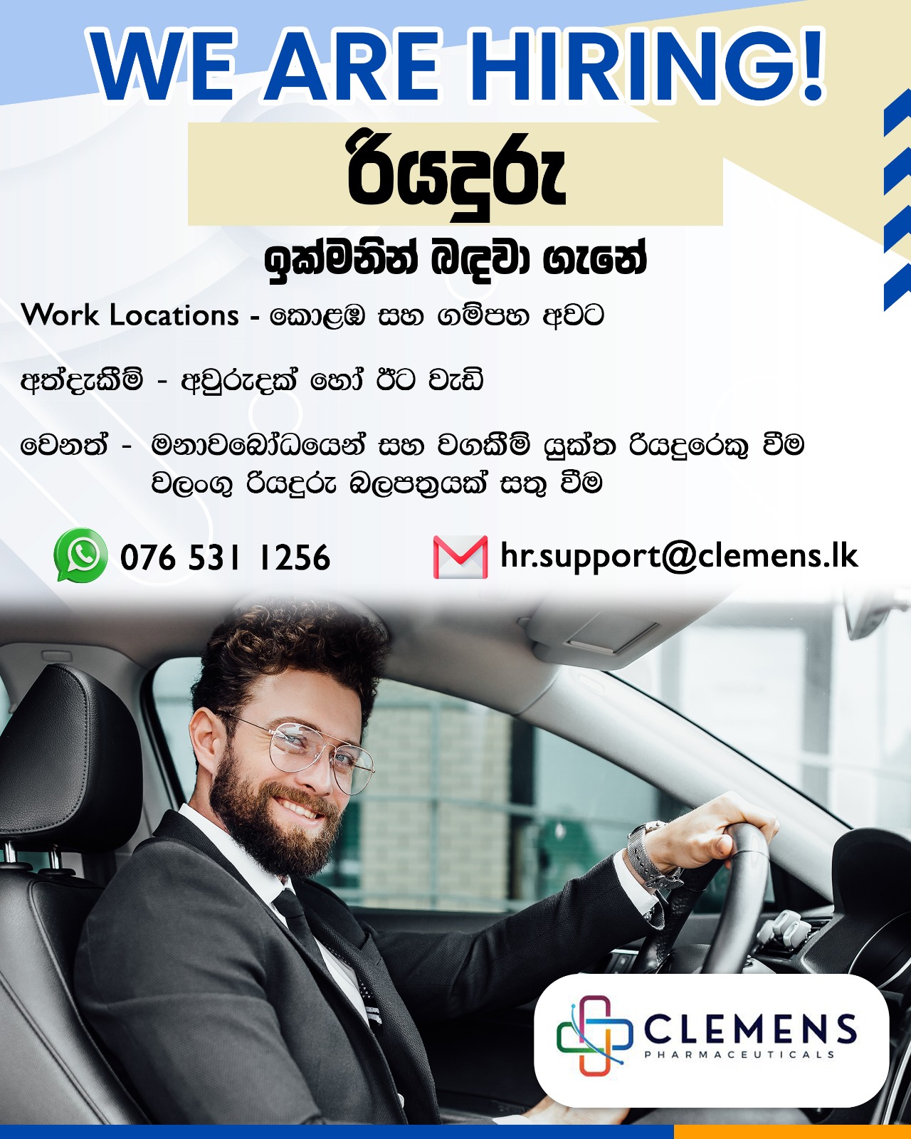 advertisement picture