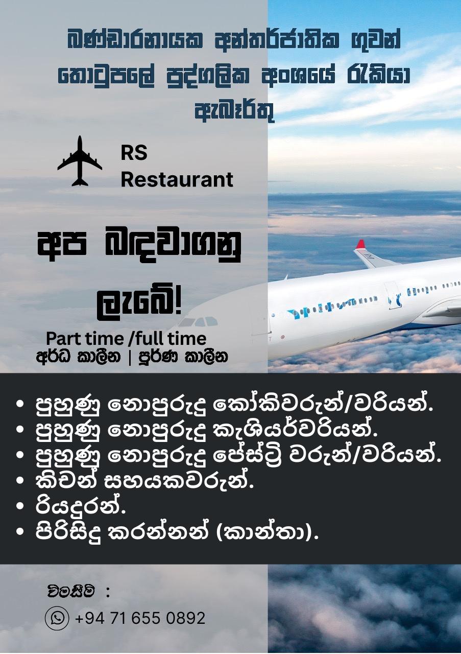 advertisement picture