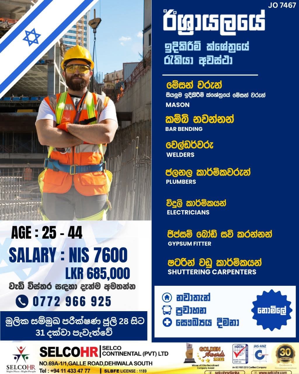 advertisement picture