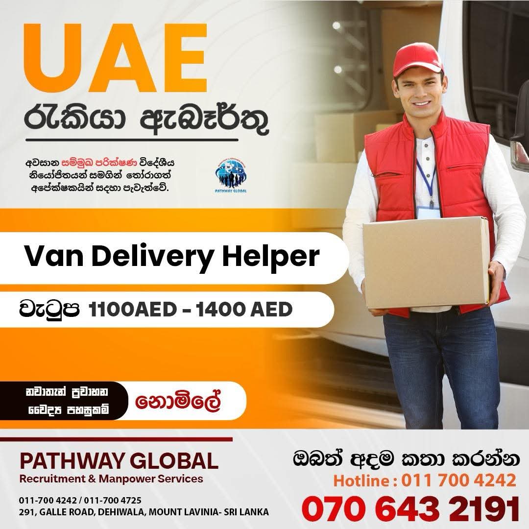 advertisement picture