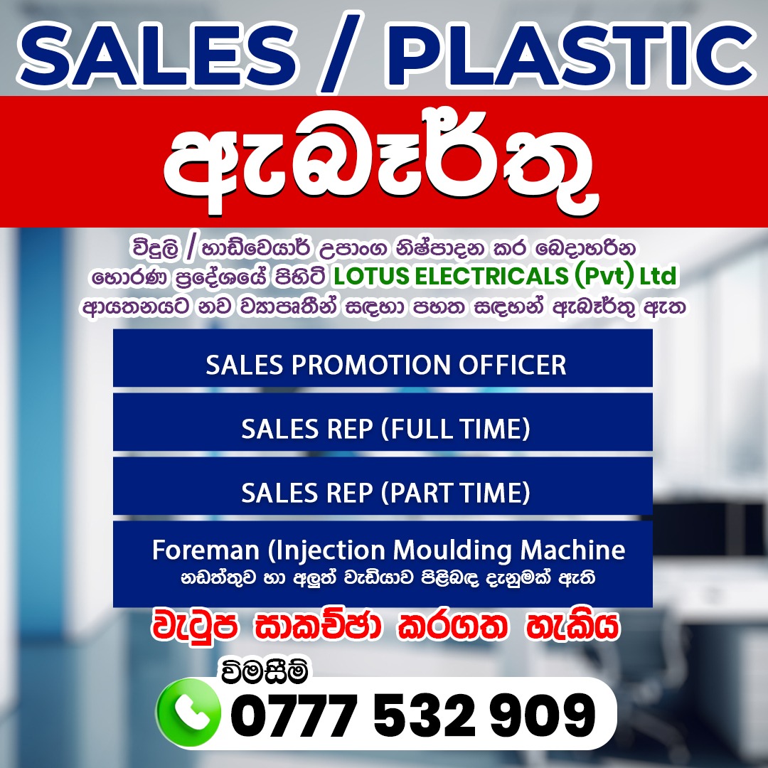 advertisement picture