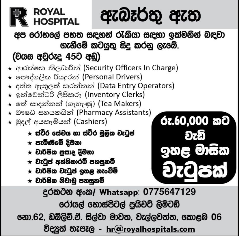 advertisement picture