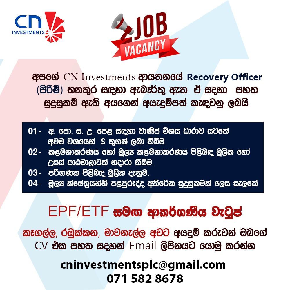 advertisement picture