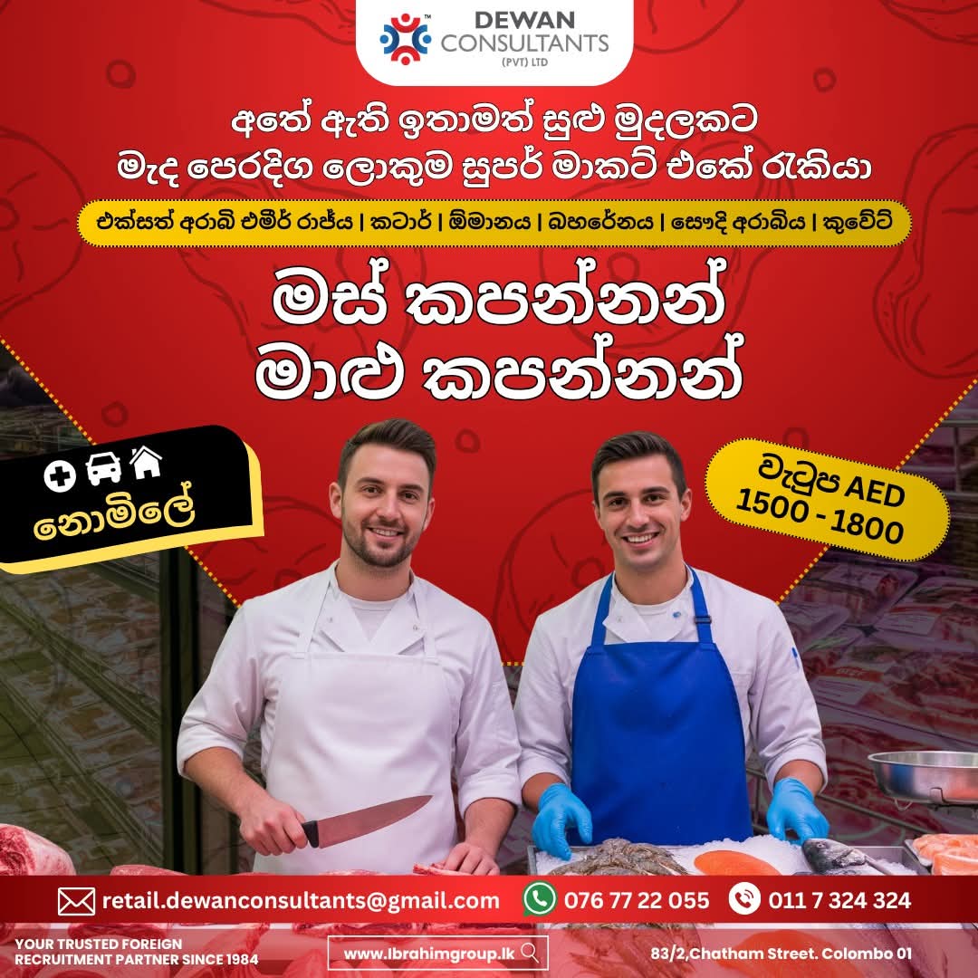 advertisement picture