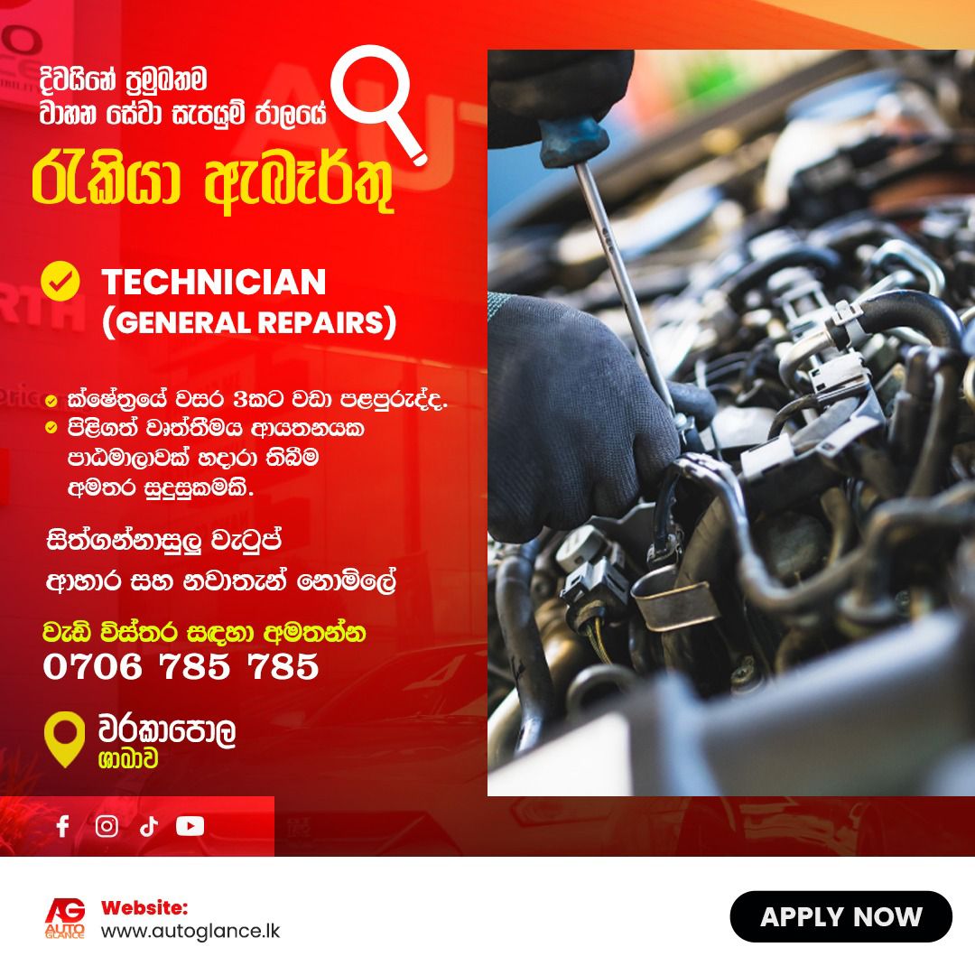 advertisement picture