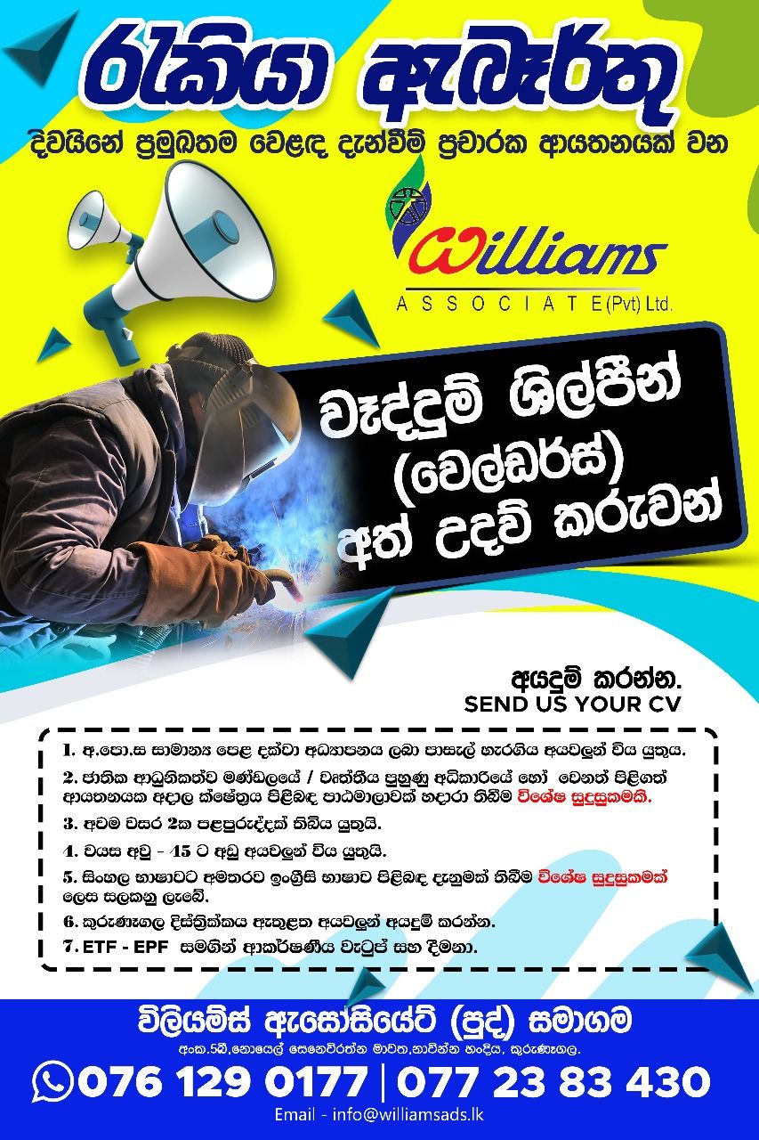 advertisement picture