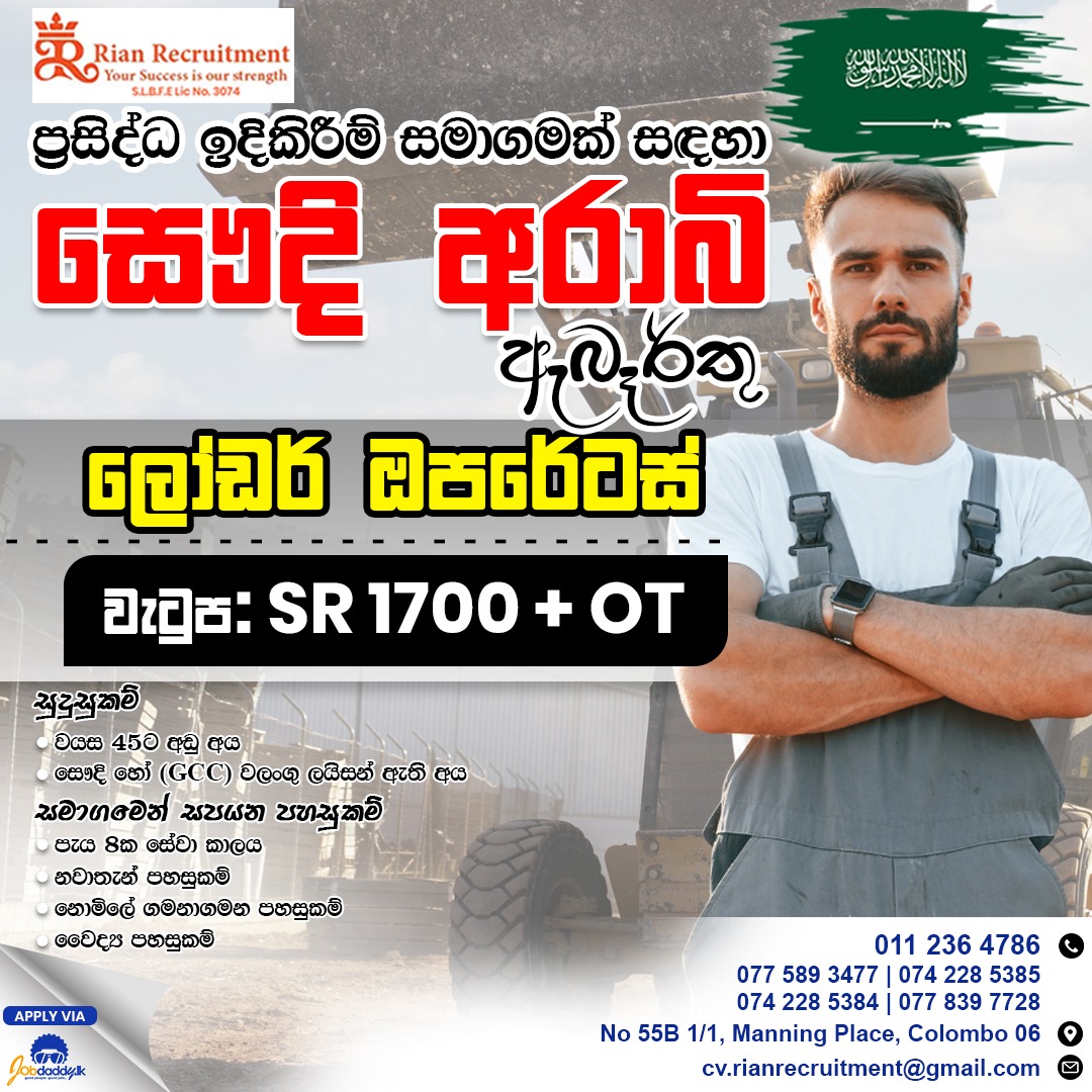 advertisement picture