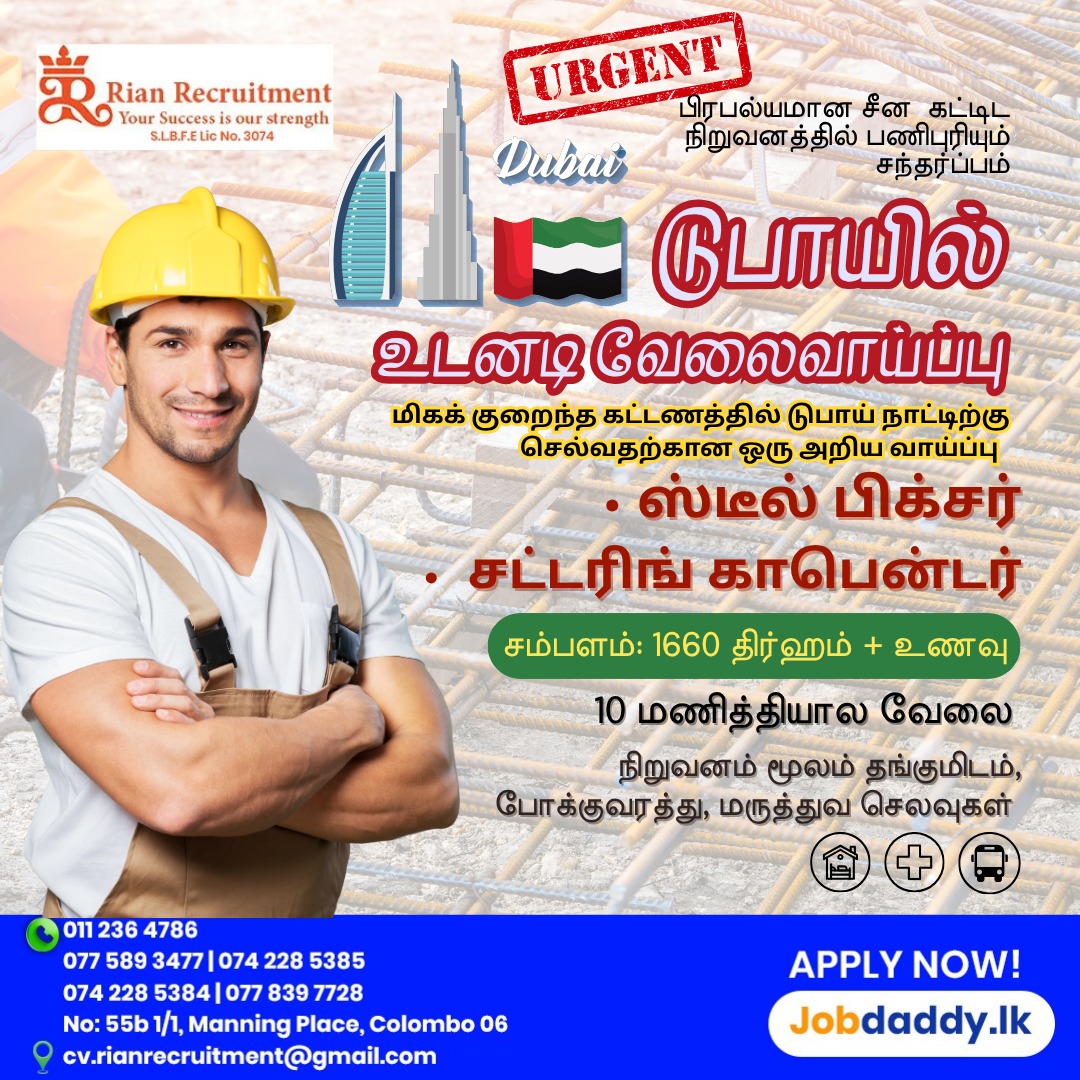 advertisement picture