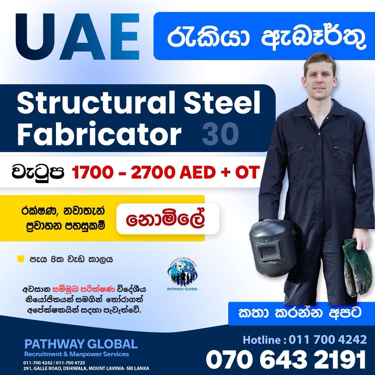 advertisement picture
