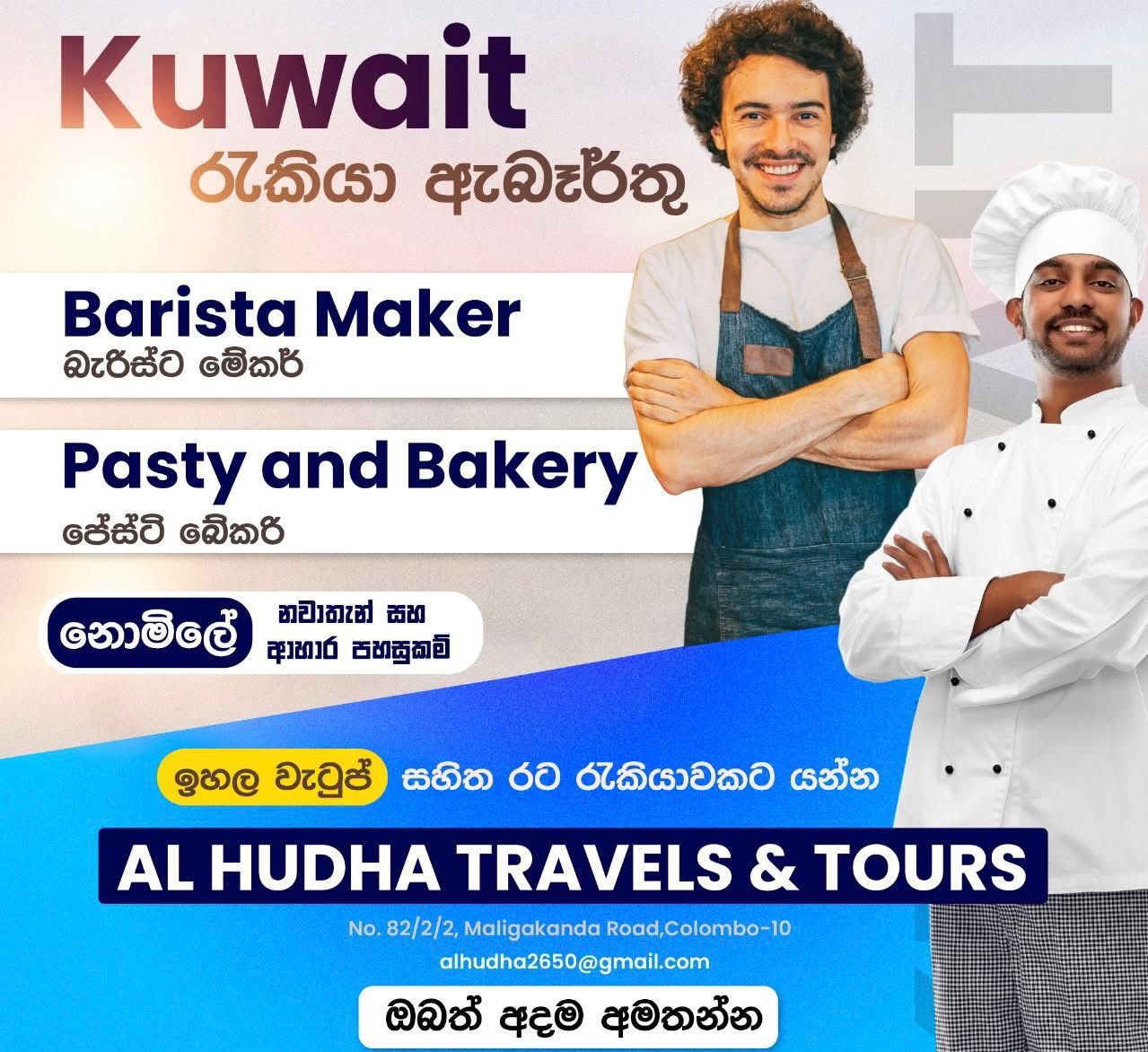 advertisement picture