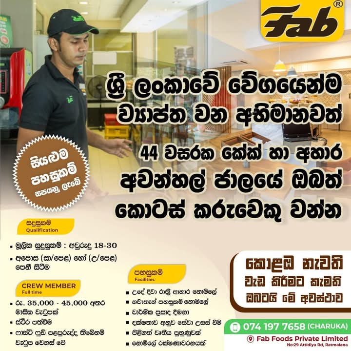 advertisement picture
