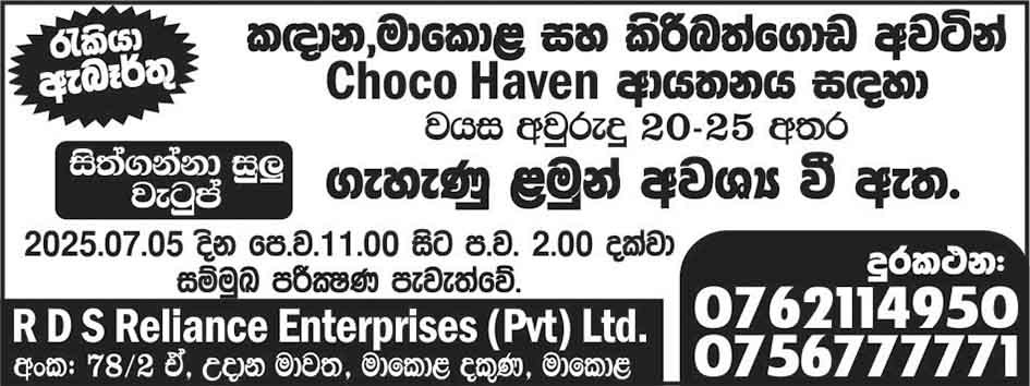 advertisement picture