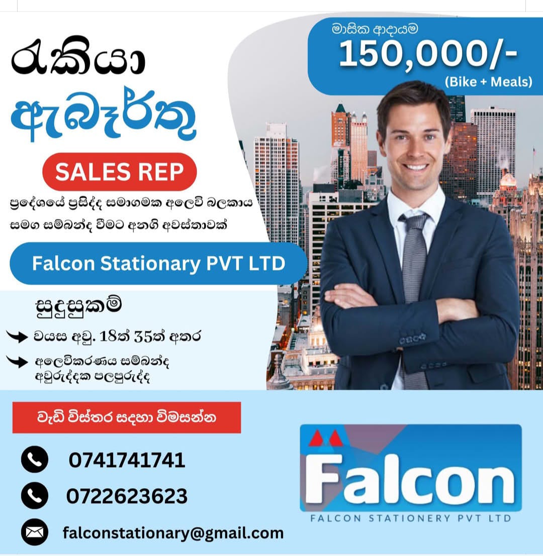 advertisement picture