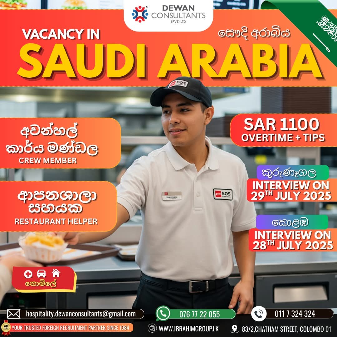 advertisement picture