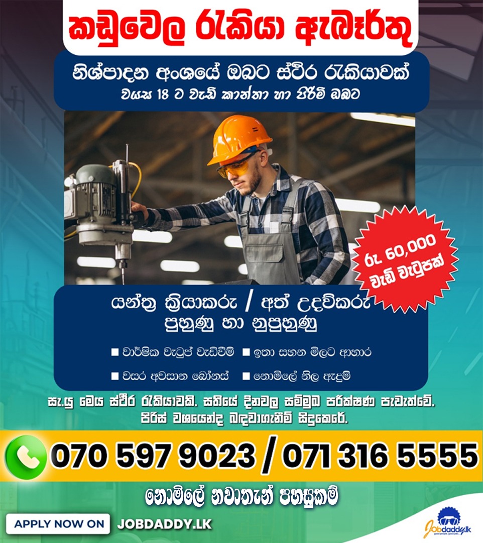 advertisement picture