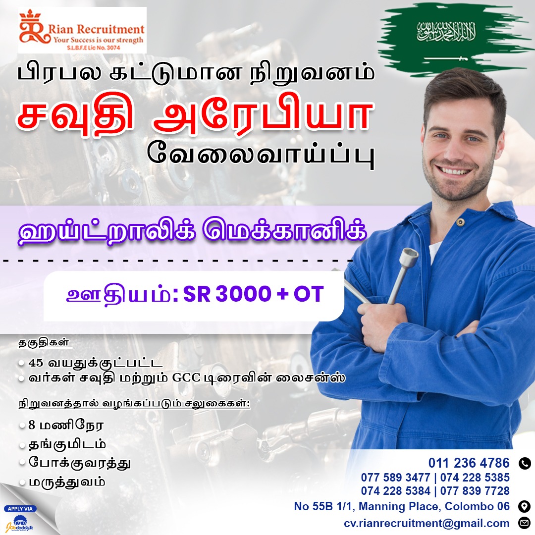 advertisement picture