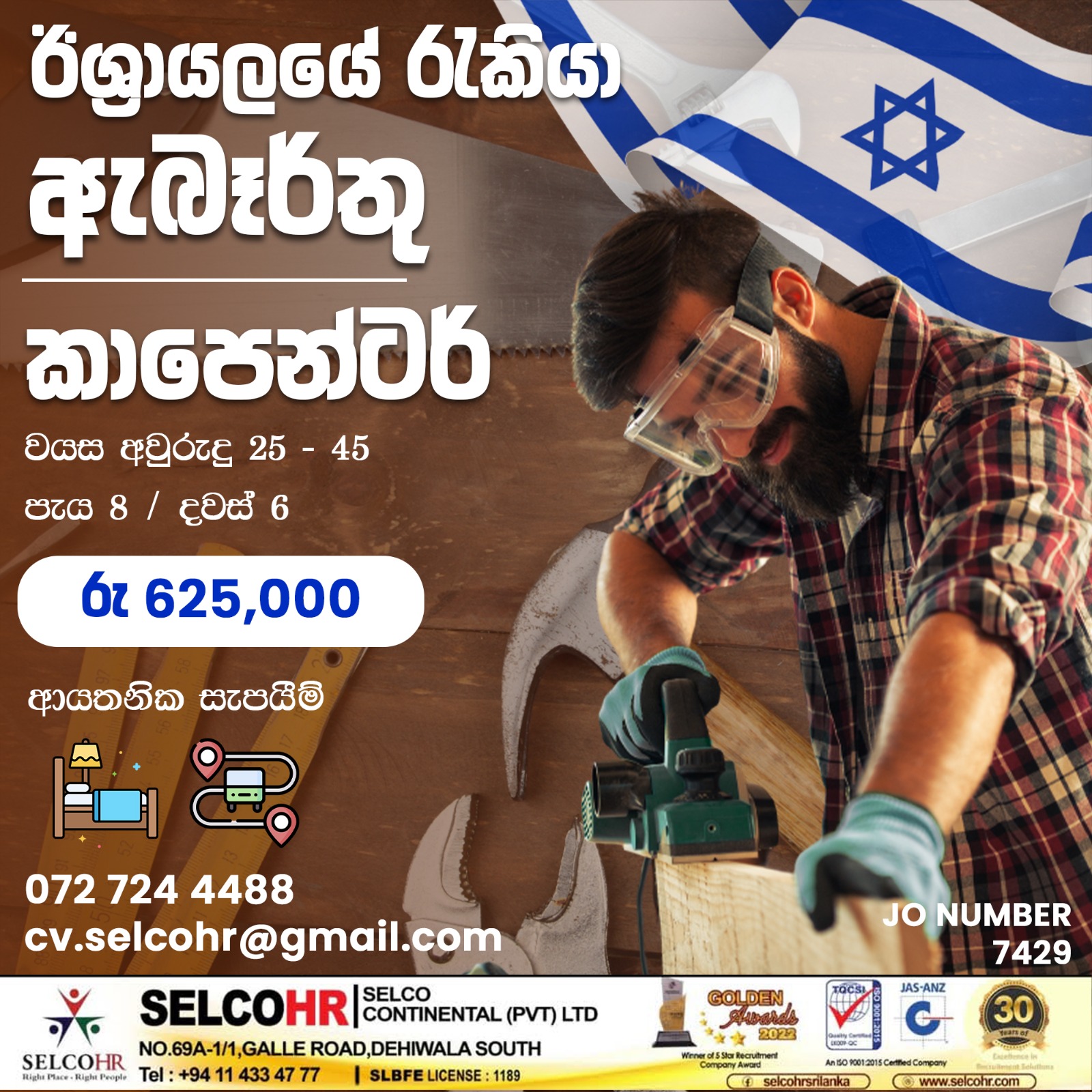 advertisement picture