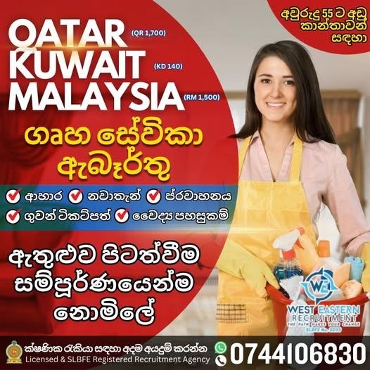 advertisement picture