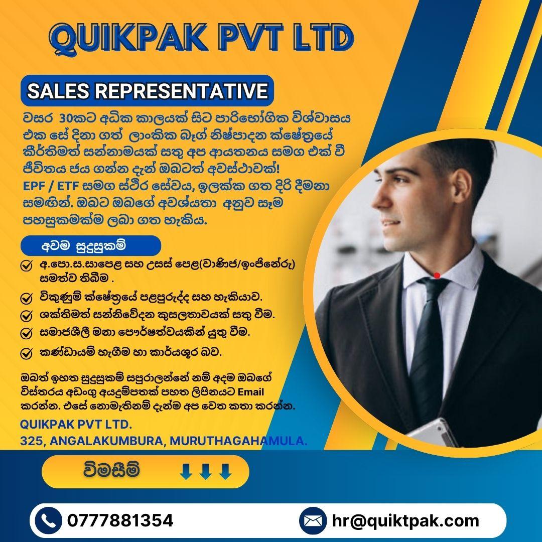 advertisement picture