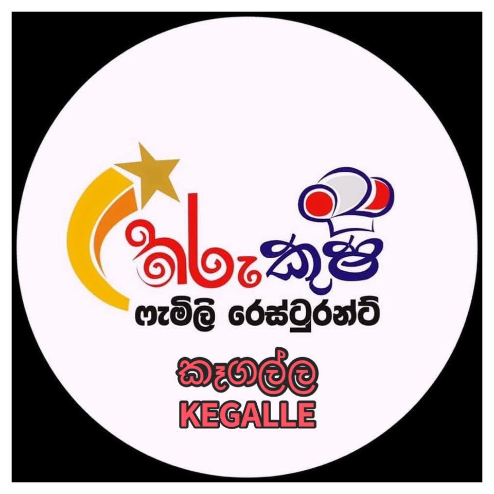 Tharukushi Cafe & Restaurant logo