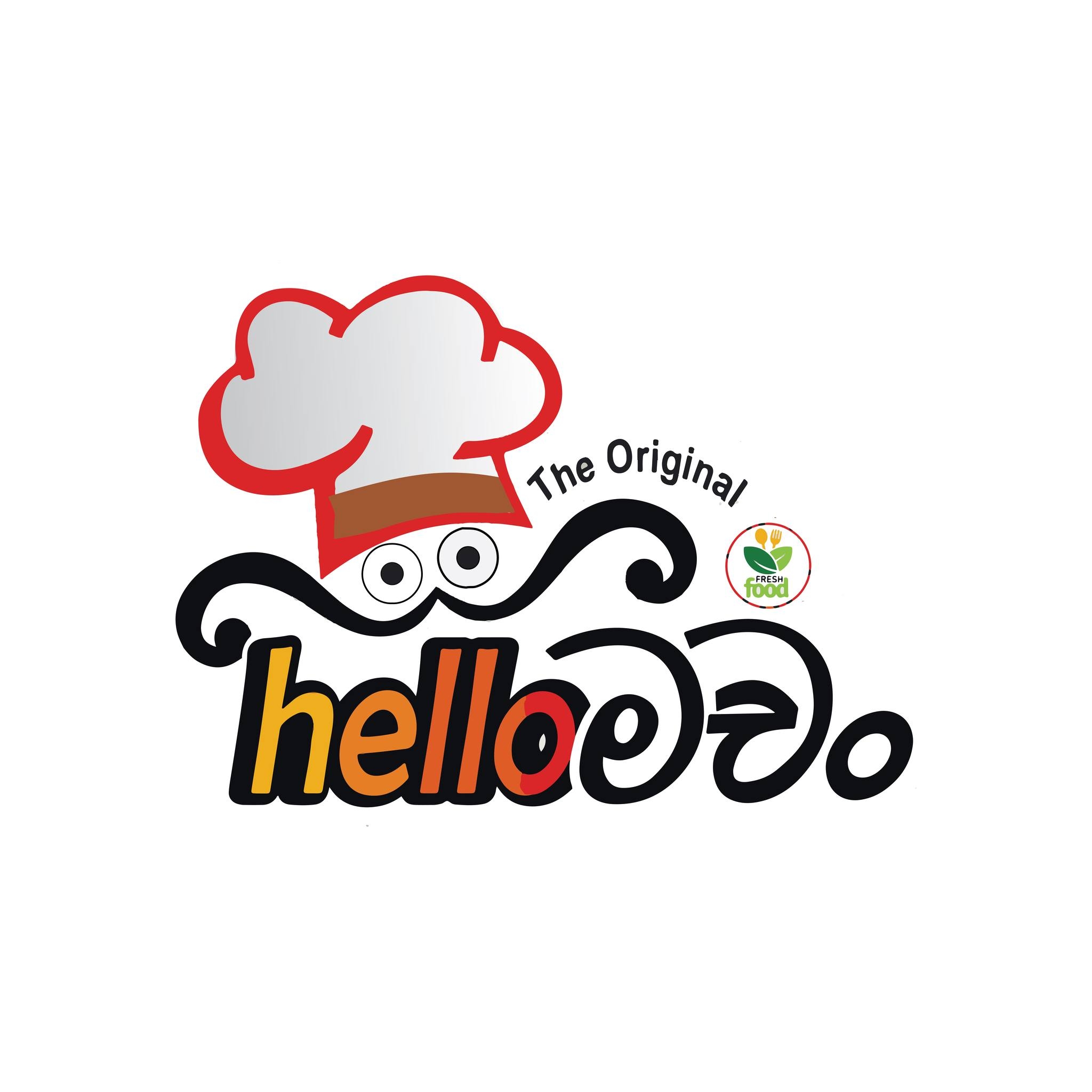 Hello මචං logo